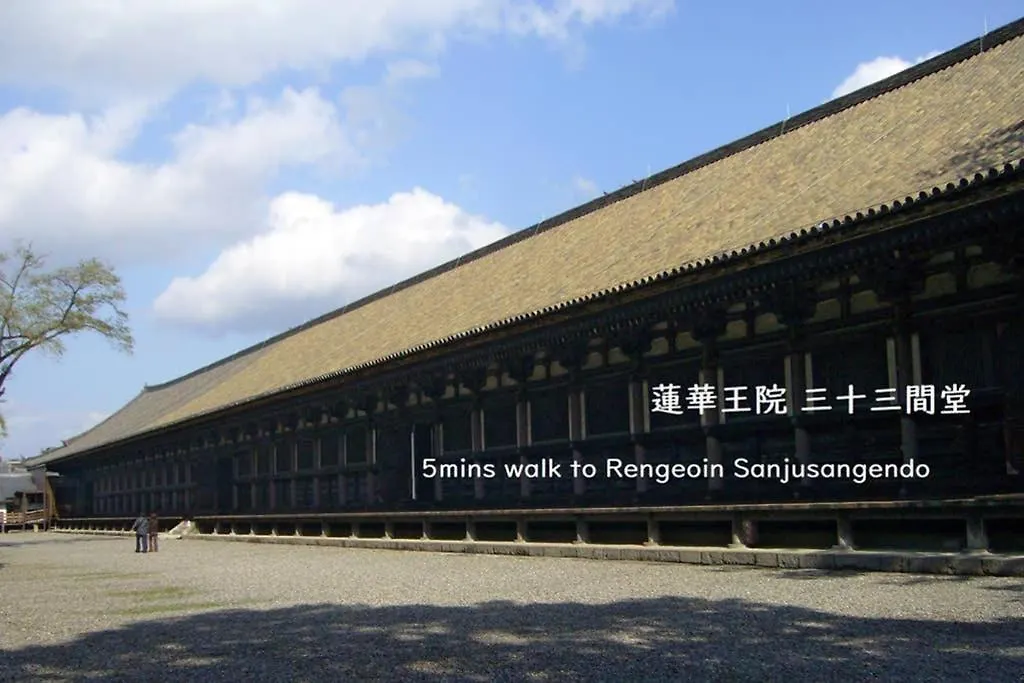 京都市 清水五条お地蔵屋ヴィラ